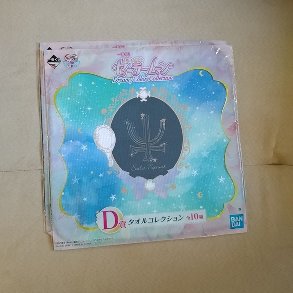 Sailor Neptune Dreamy Colours Collection kuji microfiber cloth / hand towel - Picture 2 of 3